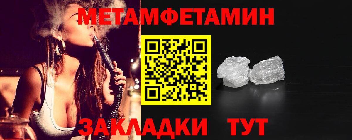 АМФ  Вход с VPN  АМФЕТАМИН  Карталы  АМФ VHQ 