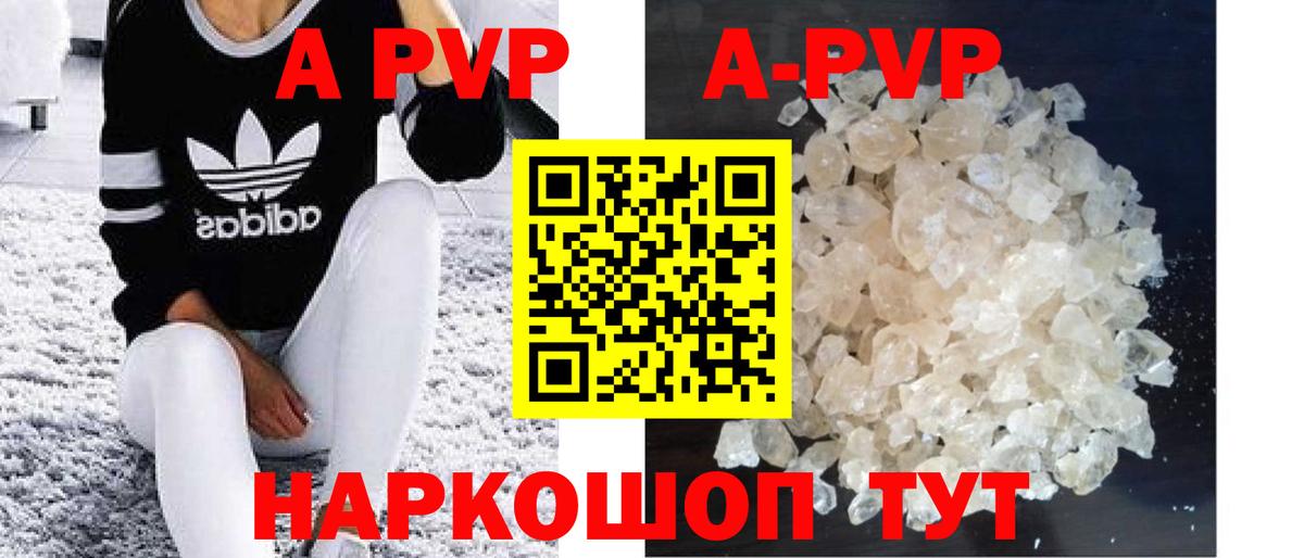 A PVP СК КРИС Карталы