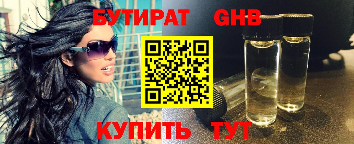 МЕТАМФЕТАМИН Карталы