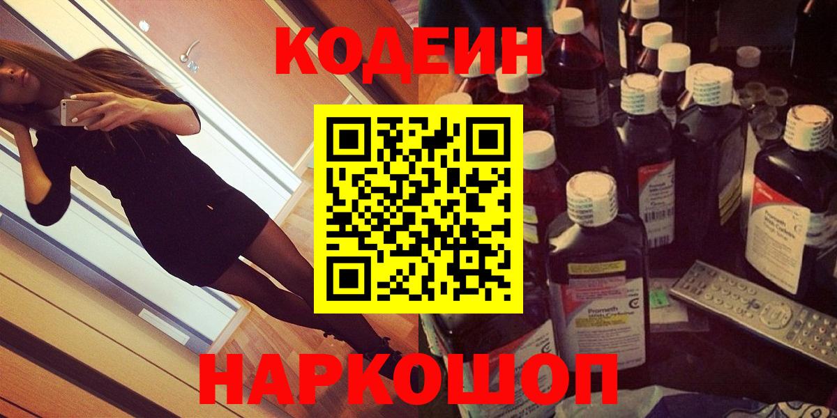 АМФ кристаллы  Alpha PVP СОЛЬ кристаллы  ГАШИШ  Вход с VPN  Карталы  Каннабис  Мефедрон  КОКАИН  Мефедрон кристаллы 