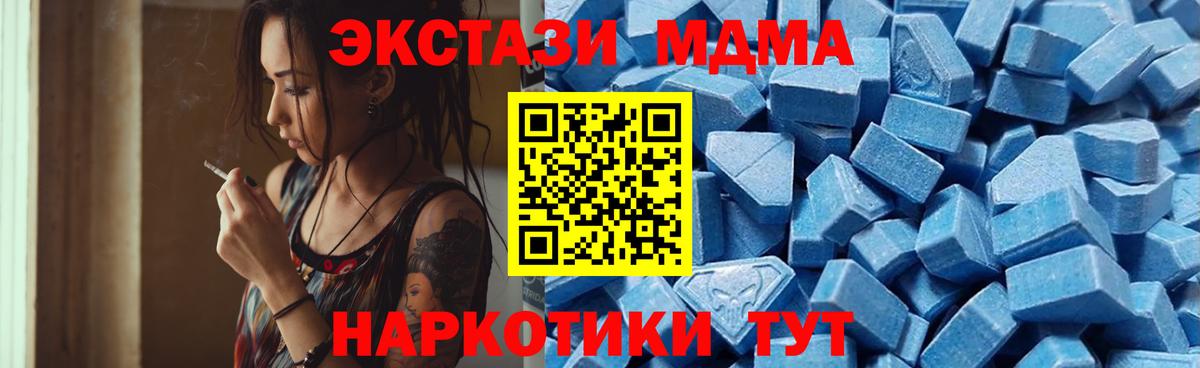 Карталы  Экстази ешки  Вход с VPN  ЭКСТАЗИ диски 
