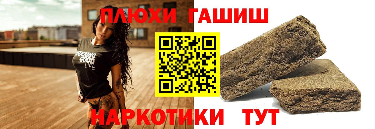 Гашиш Изолятор Карталы