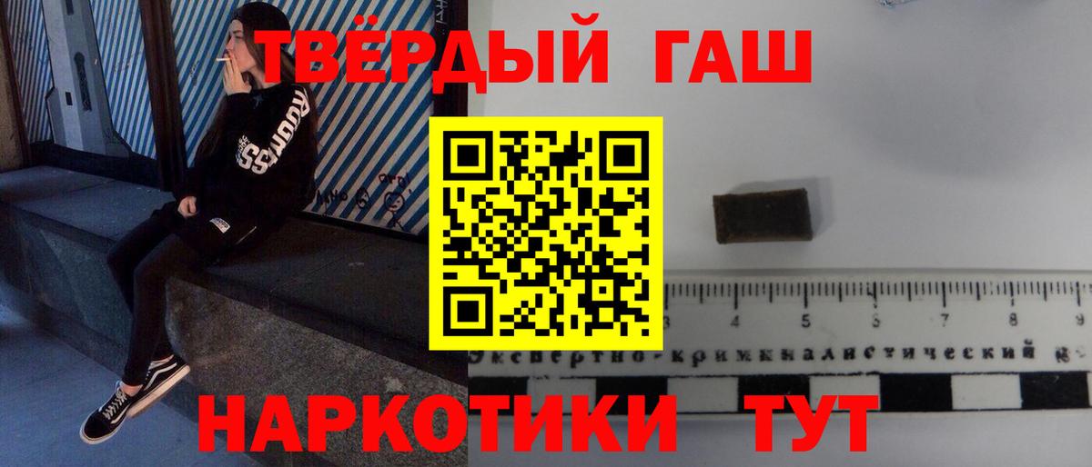 Гашиш hashish  Гашиш гарик  Вход с VPN  Карталы 
