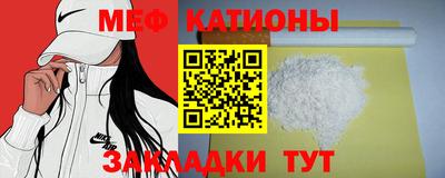 спайс Конаково