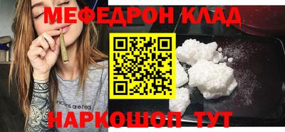 стафф Комсомольск-на-Амуре
