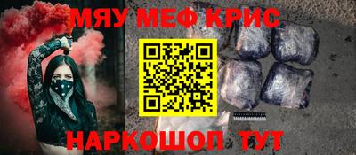 шишки Коммунар