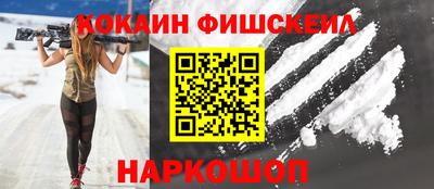 спайс Конаково
