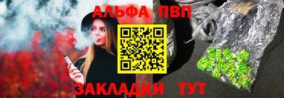 спайс Конаково