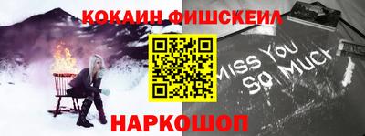 шишки Коммунар