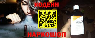 спайс Конаково