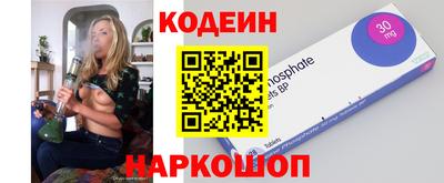 спайс Конаково