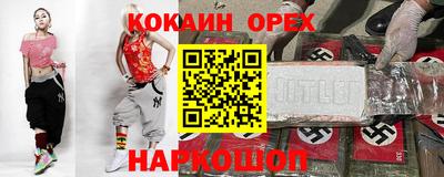 стафф Комсомольск-на-Амуре