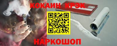 стафф Комсомольск-на-Амуре