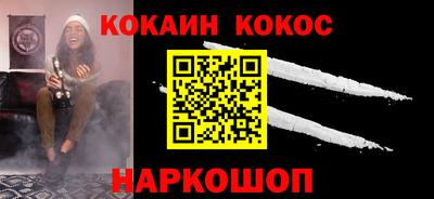 шишки Коммунар