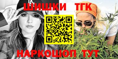 спайс Конаково
