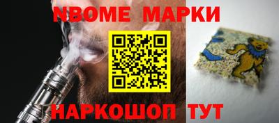 шишки Коммунар