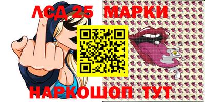 стафф Комсомольск-на-Амуре