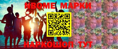 шишки Коммунар