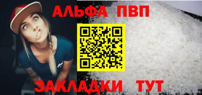 шишки Коммунар
