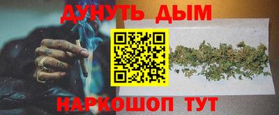 спайс Конаково