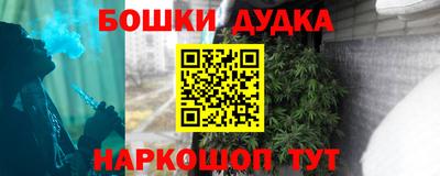 стафф Комсомольск-на-Амуре