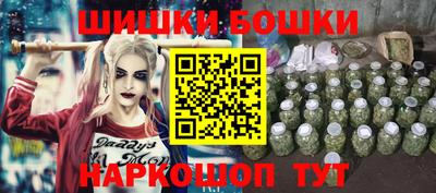 стафф Комсомольск-на-Амуре