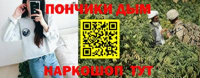 спайс Конаково