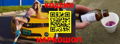 стафф Комсомольск-на-Амуре