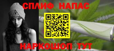 стафф Комсомольск-на-Амуре