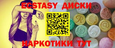 спайс Конаково