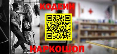 спайс Конаково