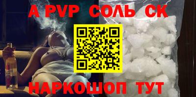 шишки Коммунар