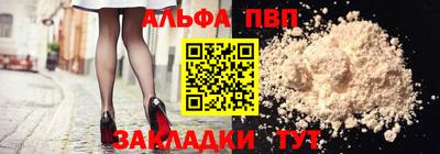 спайс Конаково