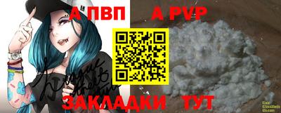 стафф Комсомольск-на-Амуре