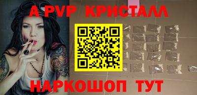 спайс Конаково