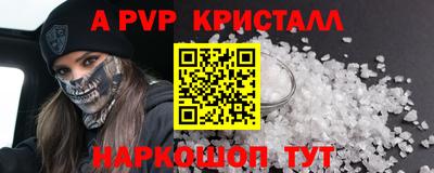 шишки Коммунар