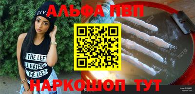 шишки Коммунар