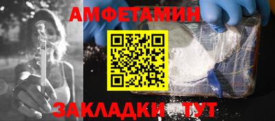 стафф Комсомольск-на-Амуре