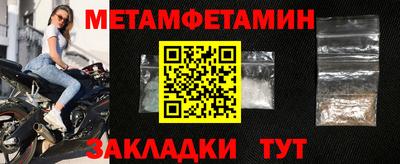 спайс Конаково
