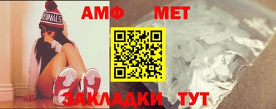 шишки Коммунар