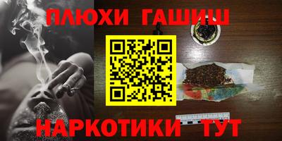 шишки Коммунар