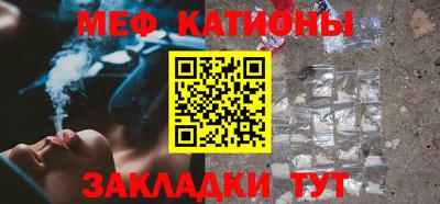 спайс Конаково