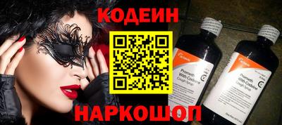 шишки Коммунар