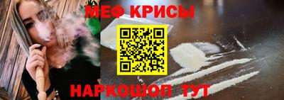 спайс Конаково
