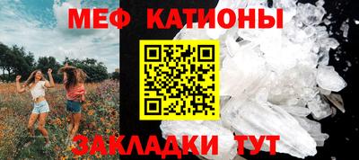 стафф Комсомольск-на-Амуре