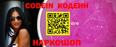 шишки Коммунар