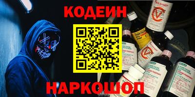 спайс Конаково