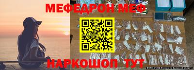 стафф Комсомольск-на-Амуре