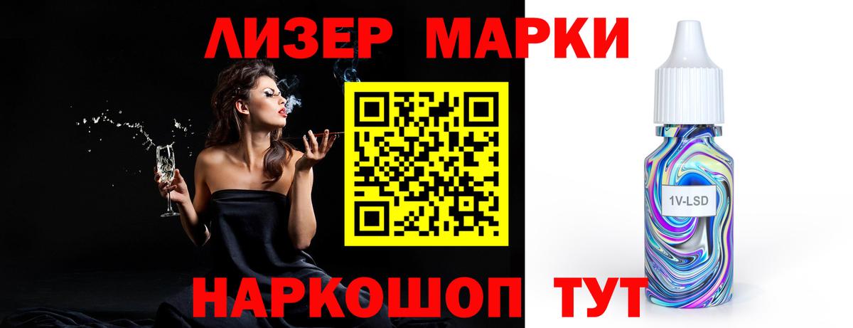 LSD-25 экстази ecstasy Карталы