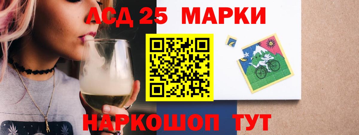 Карталы  LSD-25 экстази ecstasy  Вход с VPN  Лсд 25 экстази кислота 